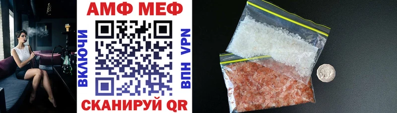 АМФЕТАМИН Premium мега как зайти Курчалой