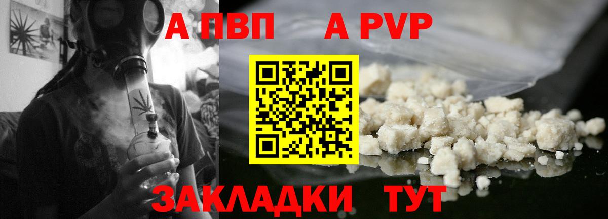 А ПВП СК Курчалой