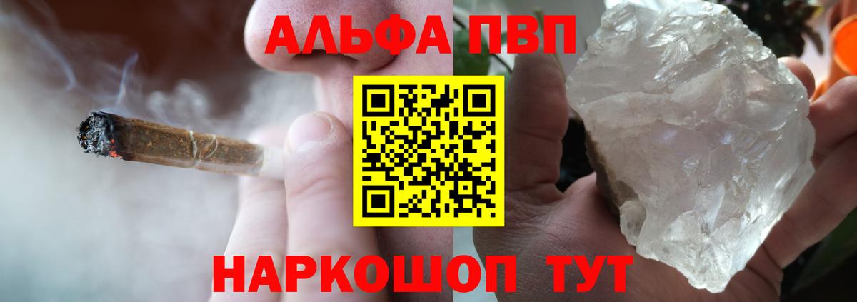 Alfa_PVP  Вход с VPN  Курчалой  APVP мука  Alpha-PVP VHQ 