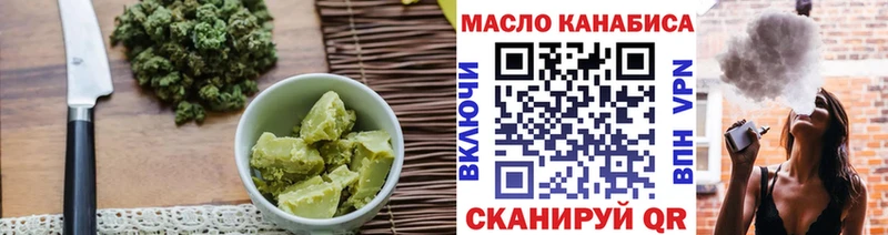 Canna-Cookies марихуана  как найти   Курчалой 
