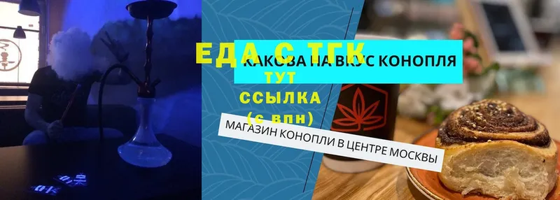 blacksprut рабочий сайт  Курчалой  Еда ТГК марихуана 