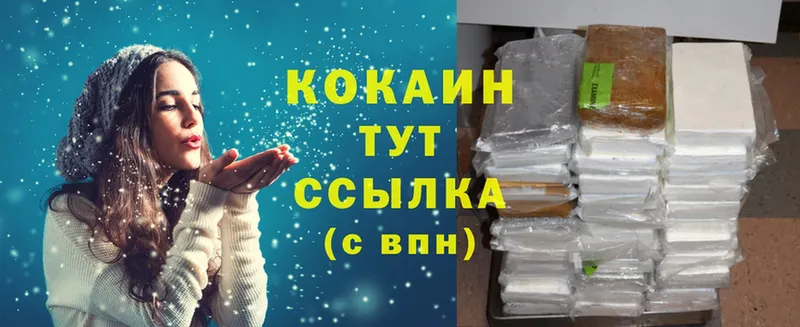 сколько стоит  Курчалой  Cocaine Колумбийский 