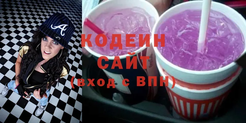 Кодеин напиток Lean (лин)  гидра ссылки  Курчалой 