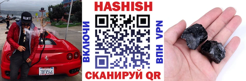 цена   Курчалой  ГАШИШ hashish 