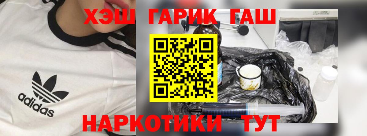 Гашиш убойный Курчалой
