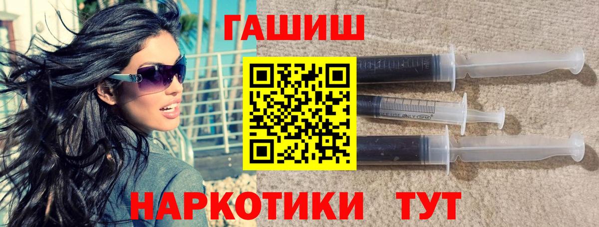 Курчалой  ГАШИШ  Гашиш Ice-O-Lator  Вход с VPN  ГАШ hashish 