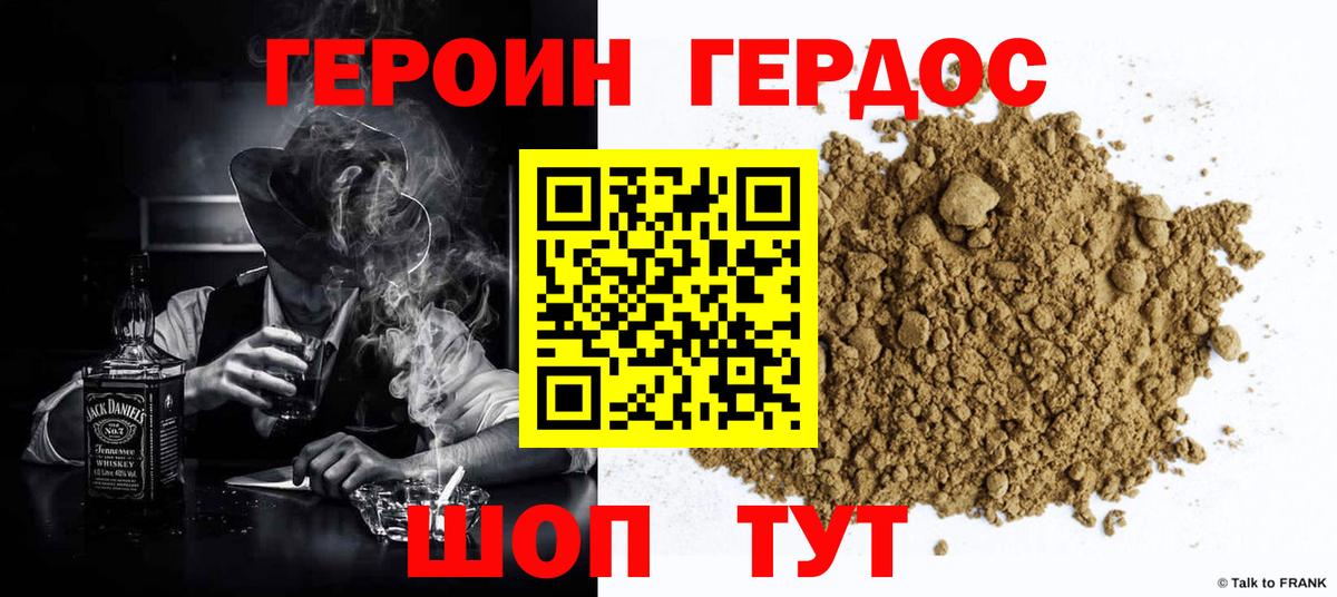ГАШ  Вход с VPN  Курчалой  Мефедрон   Марихуана  A PVP СОЛЬ кристаллы  Экстази  Вейп ТГК 