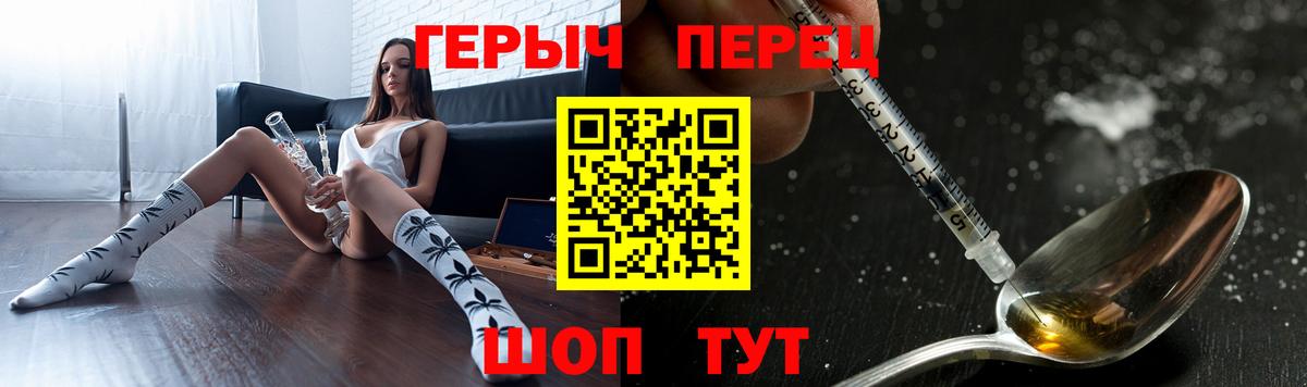 Героин Афган  Вход с VPN  Курчалой 