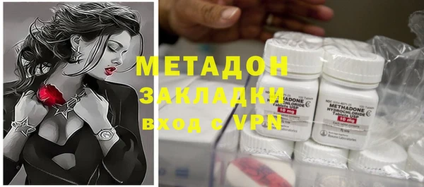 МДМА Магадан
