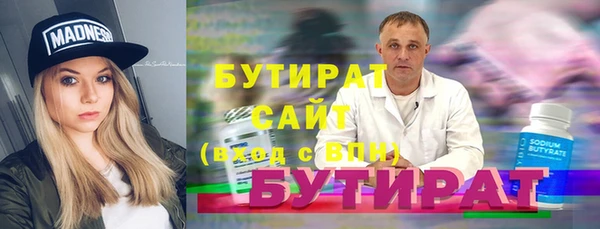 МДМА Магадан
