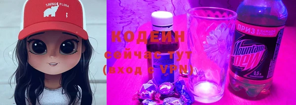 MESCALINE Медвежьегорск