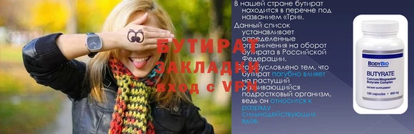 МДМА Магадан