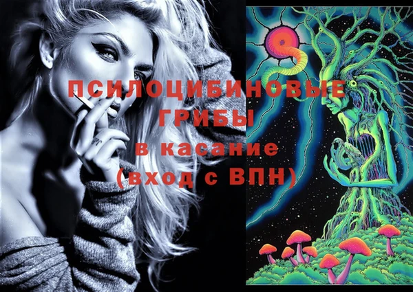 МДМА Магадан