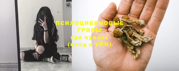 МДМА Магадан