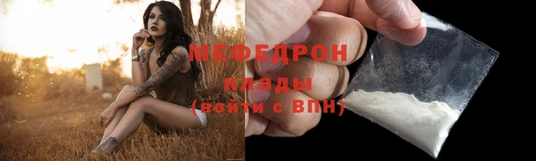 МДМА Магадан