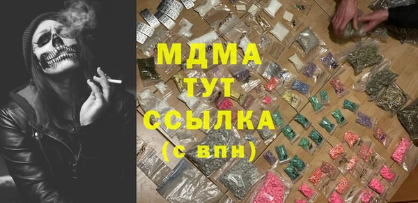mix Магас