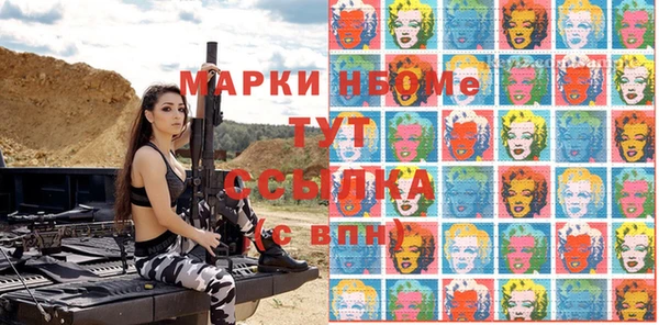 марки nbome Мегион