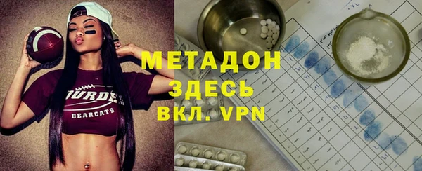 МДМА Магадан