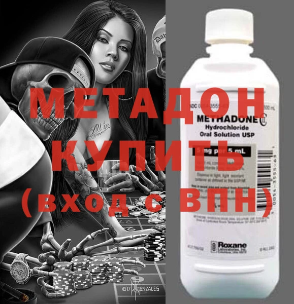 МДМА Магадан