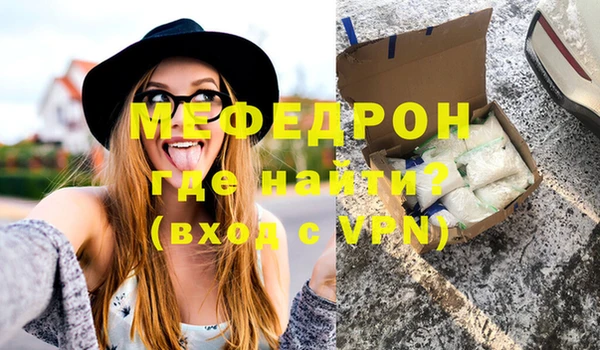 MESCALINE Медвежьегорск