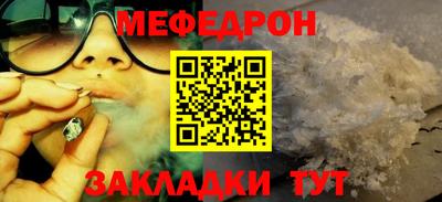 соль ск Дубна