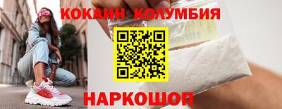 бошки Малоярославец