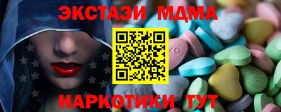 соль ск Дубна