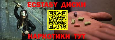 соль ск Дубна