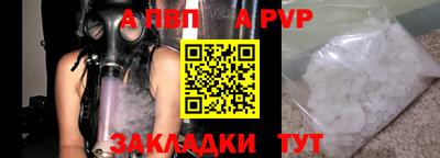 соль ск Дубна