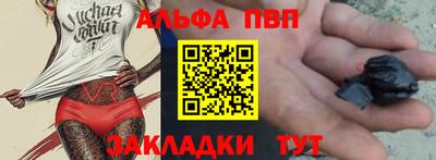 соль ск Дубна
