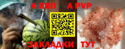 соль ск Дубна