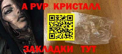 соль ск Дубна