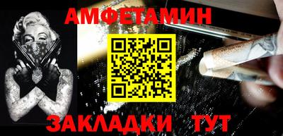 соль ск Дубна