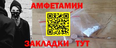 соль ск Дубна