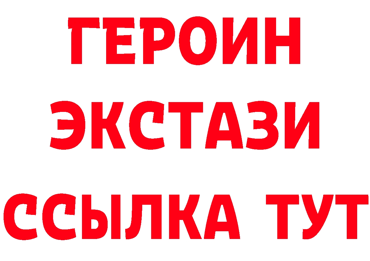 Бутират оксибутират как войти нарко площадка кракен Курчалой