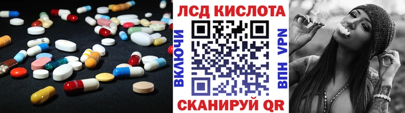 где купить   Курчалой  ЛСД экстази ecstasy 