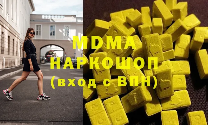 MDMA молли  Курчалой 