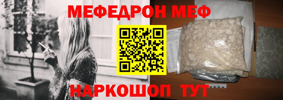 АМФЕТАМИН Курчалой