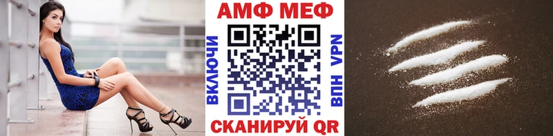 Первитин мет Курчалой