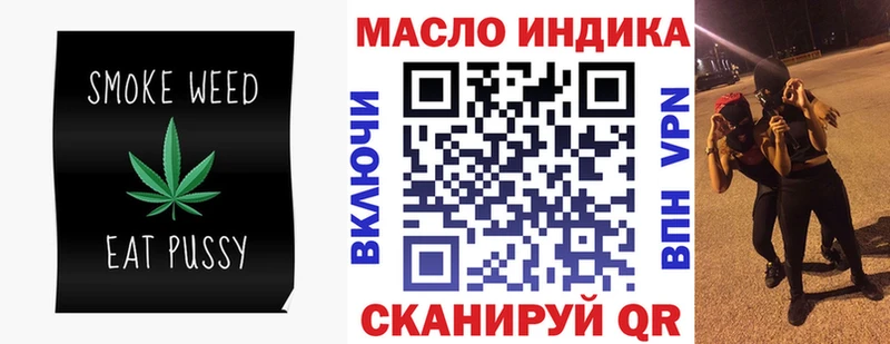 Дистиллят ТГК жижа  закладка  Курчалой 