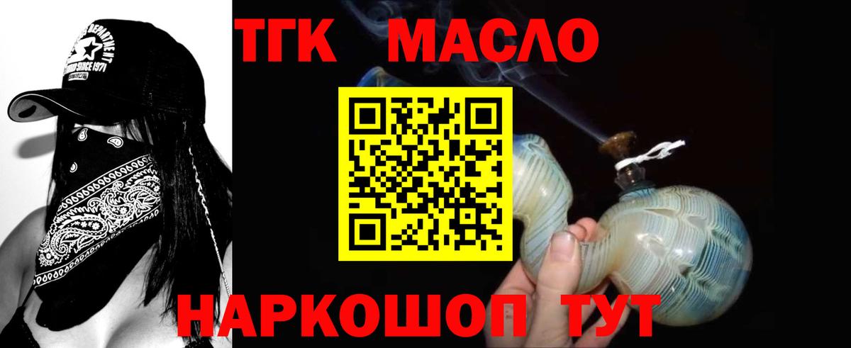Каннабис Курчалой