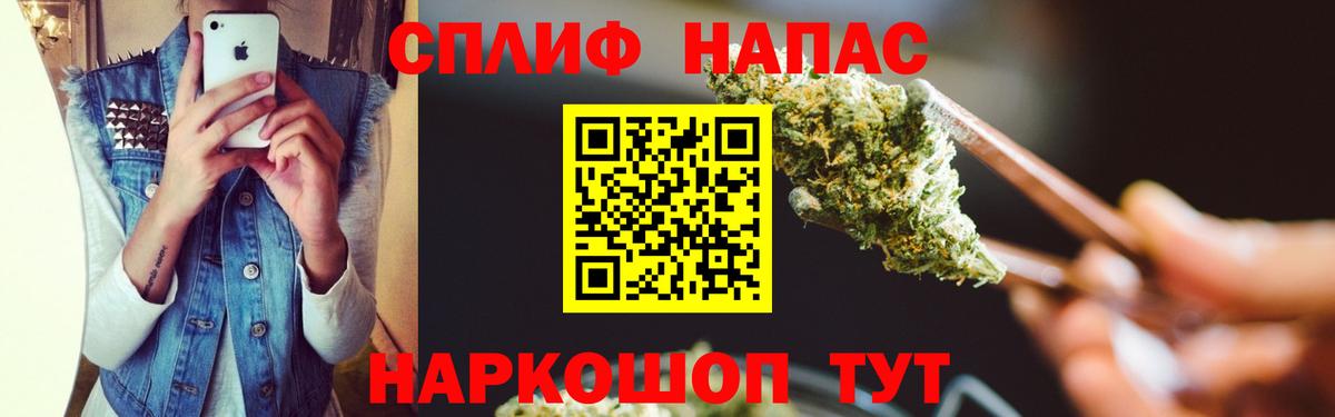 Канабис Ganja Курчалой
