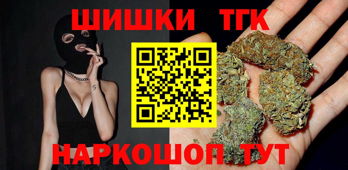 Шишки марихуана LSD WEED  Бошки марихуана планчик  Курчалой  Канабис индика  Вход с VPN 